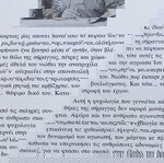 ΒΟΥΡΛΑ, Η ΜΕΓΑΛΗ ΑΠΟΔΡΑΣΗ -ΣΤΑΛΙΝ -100 ΓΕΓΟΝΟΤΑ -Ο ΔΑΡΒΙΝΟΣ ΓΙΑ ΑΡΧΑΡΙΟΥΣ