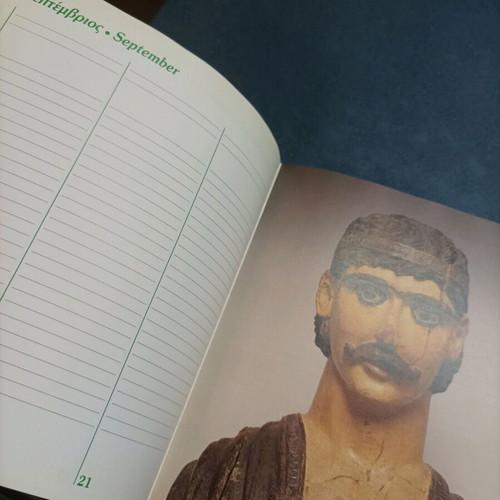 Diary 1988 like new, rare and unique