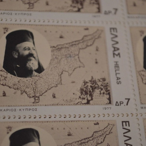 Makarios President of Cyprus Stamp Sheets new 1977