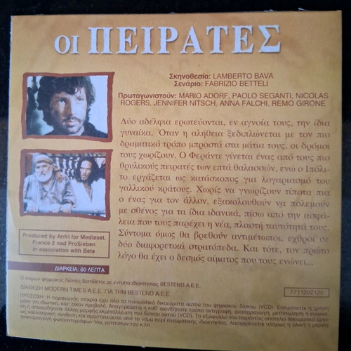DVDs with 7 romantic movies and Greek subtitles, new