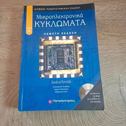 Microelectronic Circuits Volume A, 5th Edition by Sedra & Smith