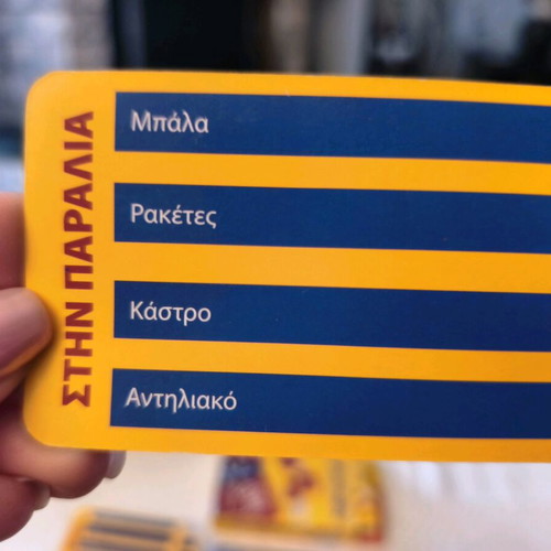 Pictionary used card game, speed and imagination play