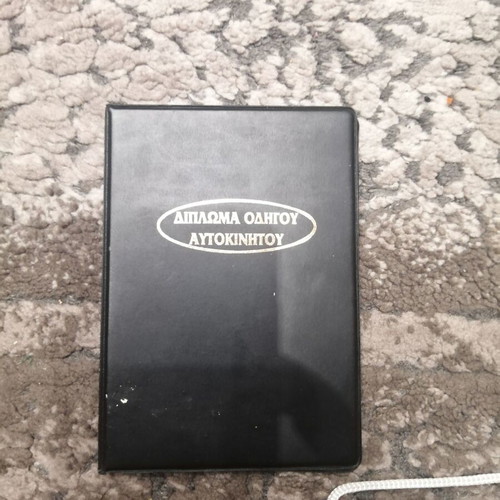 Case for diploma license new