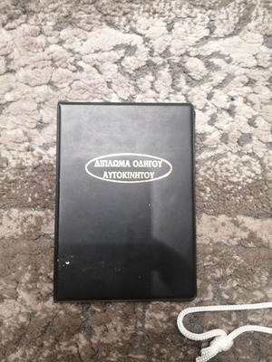 Case for diploma license new