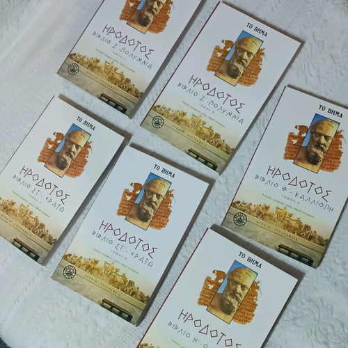 Herodotus volumes A & B Book Z Polymnia, Book St Erato, Book H Urania and Calliope like new