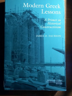 Βιβλίο Modern Greek Lessons σαν καινούργιο, αγγλικά