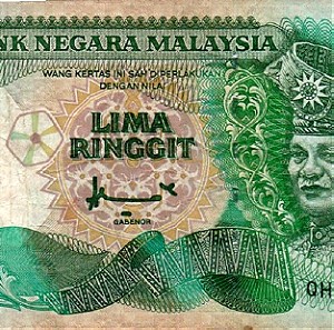 Χαρτονόμισμα Μαλαισίας αξίας 5 Ringgit του 1995