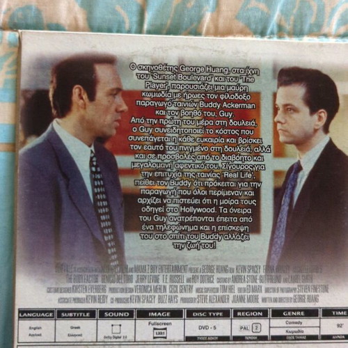 The Buddy Factor DVD like new