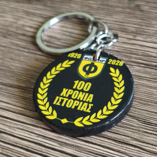 Fostiras Football Keychain used, 100 Years Anniversary Wooden