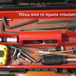 Master's toolbox used with many tools