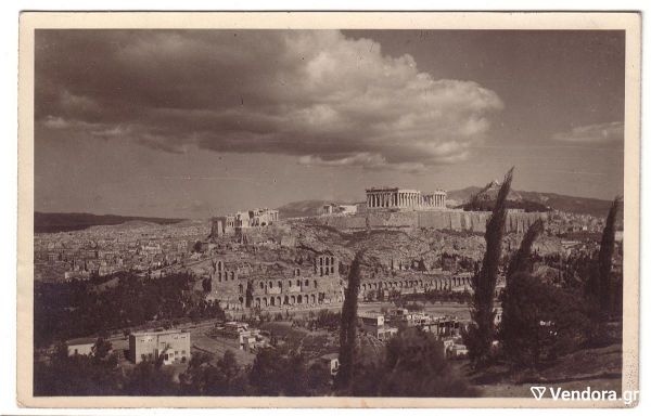  propolemiki kart postal athina akropoli tachidromimeni to 1938