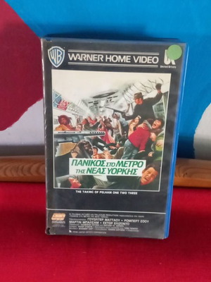 Panic on the New York Subway used videocassette with subtitles