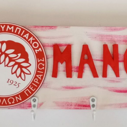 Olympiacos kids wall hanger new, natural wood, 40x15 cm