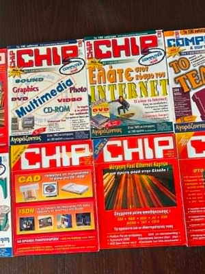 Chip magazines used, 8 issues with inserts