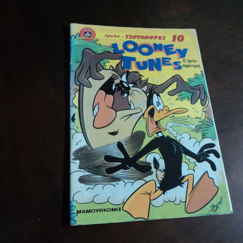 Looney Tunes 5 used issues [Trelo-Tsoulihthres]