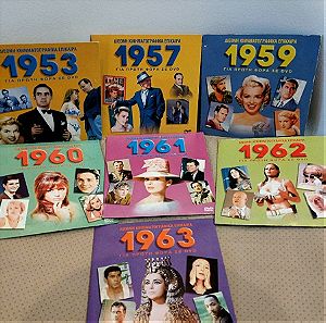 1953, 1957, 1959, 1960, 1961, 1962, 1963 DVD POP