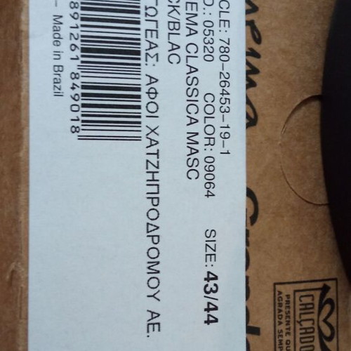 Ipanema flip flops new, size 43-44, black