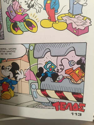 The Black Phantom Disney comic