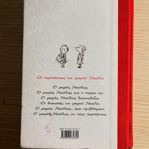 The Little Nicolas books like new, set of 4
