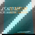  Книга - Котлър за маркетинга