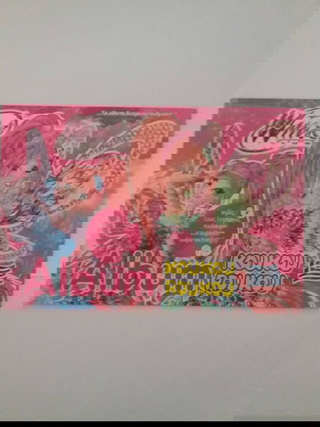 Αλμπουμ Κουκουρουκου WINX CLUB 2017