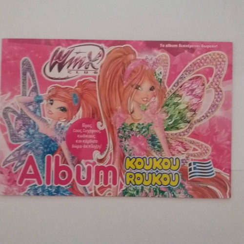 KouKouRouKou Winx Club 2017 album used