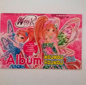 Αλμπουμ Κουκουρουκου WINX CLUB 2017