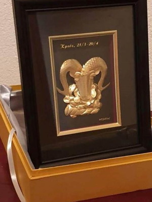 Κάδρο Ζώδια 24Κ Κριός