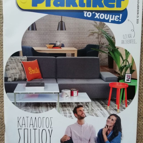 Praktiker Catalog Magazine 2016 like new