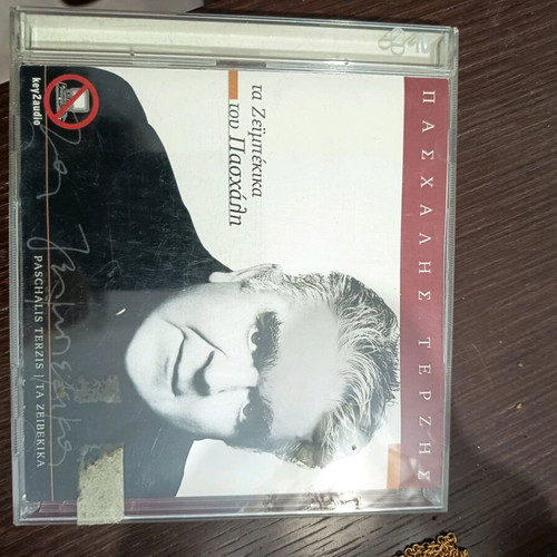 Paschalis Terzis CD like new