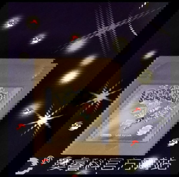(αυθεντική) Pokémon Gameboy Color Gold Version  1999