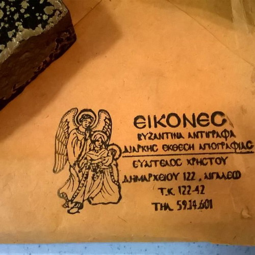 Byzantine icon replicas new, stone set of 2 images