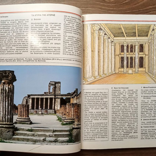 Pompeii and the Villa of the Mysteries