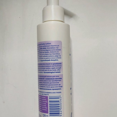 Panthenols body lotion new with provitamin B5 and olive oil 150ml
