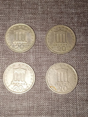 20 Drachma coins used, pack of 4