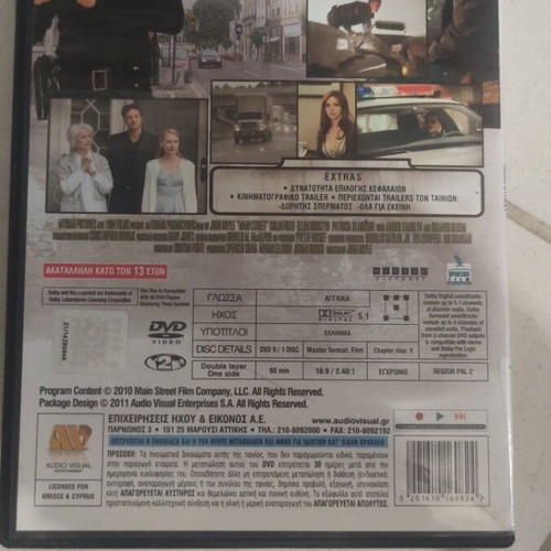 The Foreigner DVD used with subtitles, Orlando Bloom