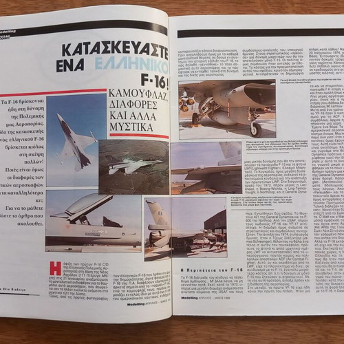 Modelling magazine issue 1 like new