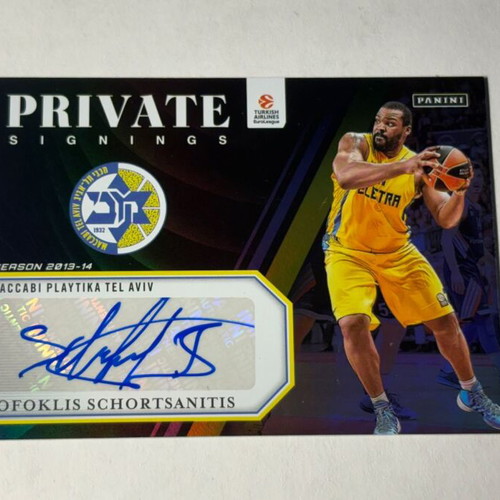 Sofoklis Schortsanitis 2024-25 Donruss EuroLeague Private Signings Auto like new