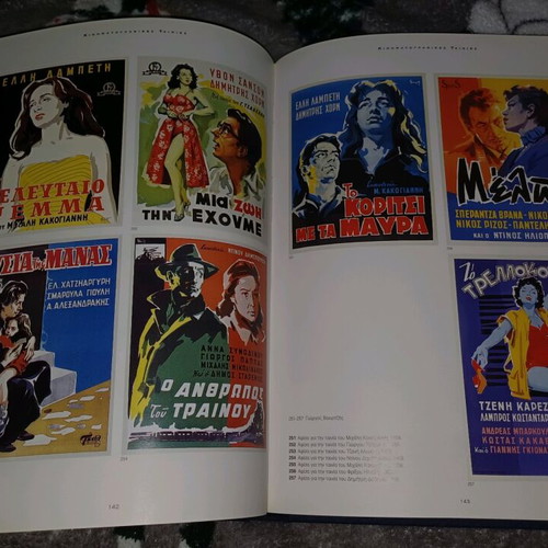 Book Greek Posters by Spyros Karachristos like new
