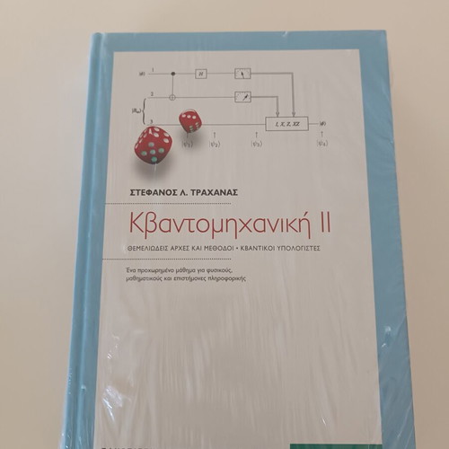 Quantum Mechanics II by Stefanos Trachanas new, hardcover