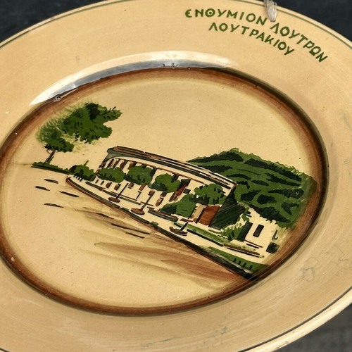 Vintage decorative plate Kerameikos Loutraki hand-painted used