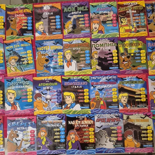 Scooby-Doo World of Mystery collectible card set like new, 332 pieces