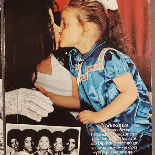 Michael Jackson magazine pages like new, ET Weekly and Stigmes
