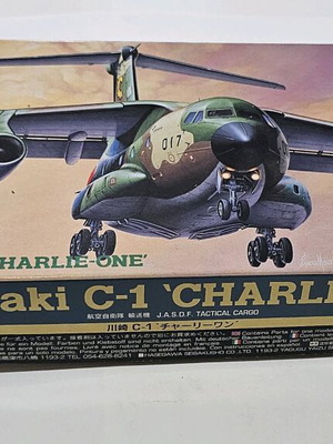 Πλαστικό μοντέλο Kawasaki C-1 “Charlie One” 1/200 σαν καινούργιο