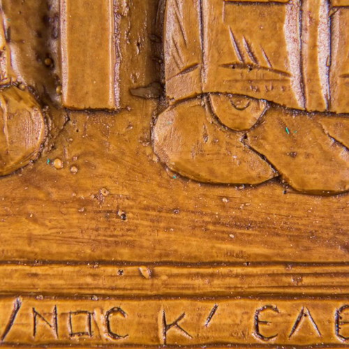 Ag. Konstantinos & Eleni Icon made of Wax, Mastic and Incense