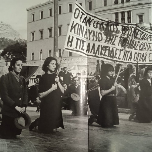 Magazine for the December Events of '44 used, special edition To Vima 2010
