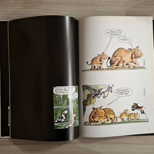 Arkas comic set of 2 used, You awaken the animal in me