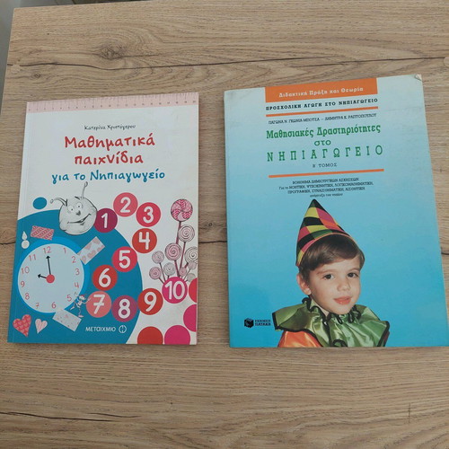 Mathematics books for preschool children new, set of 2