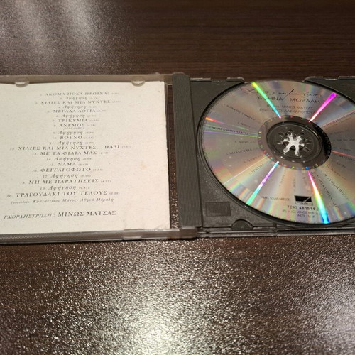 Athina Morali Chilies Kai Mia Nyhtes... like new, entechno CD