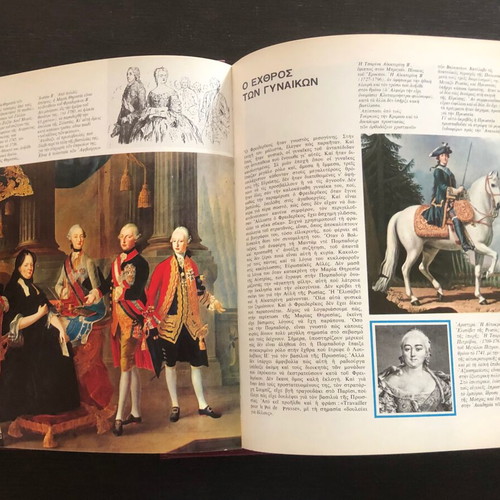 The Greats of All Time used, 13 hardcover volumes